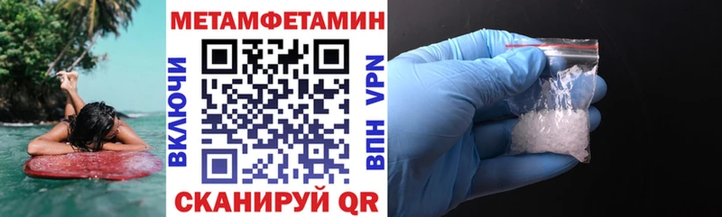 Купить закладки  Алапаевск  АМФ 98% 