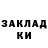 Метадон кристалл Vladimir Ready