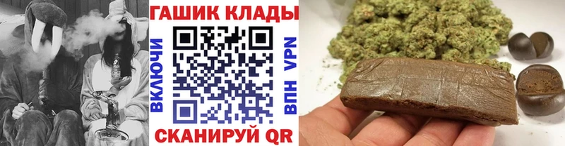 Купить закладки  Алапаевск  Гашиш хэш 