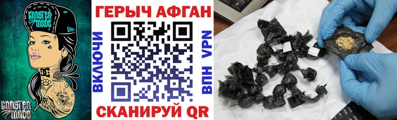 ГЕРОИН VHQ  Купить где  Алапаевск 