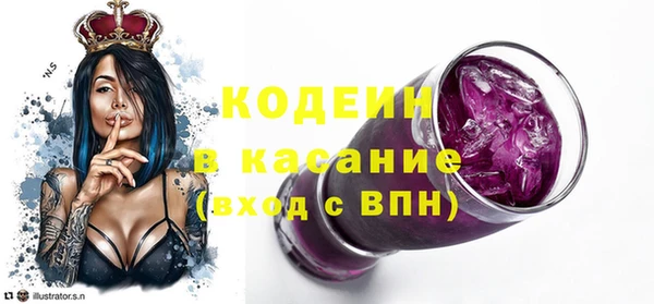 PSILOCYBIN Балабаново