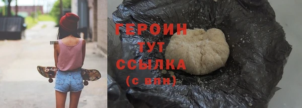 ПСИЛОЦИБИНОВЫЕ ГРИБЫ Лабытнанги