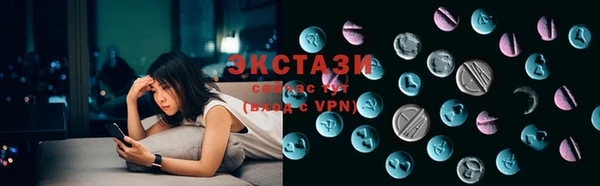 прущие крисы Балахна