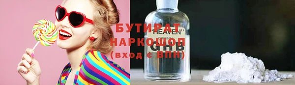 героин Баксан