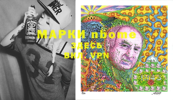 прущие крисы Балахна