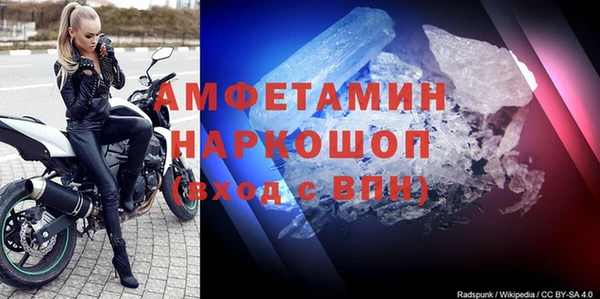 PSILOCYBIN Балабаново