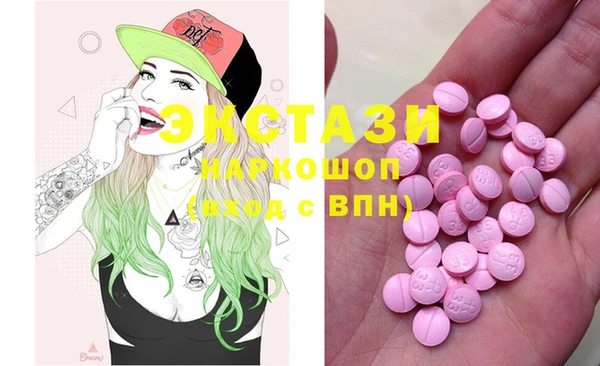 PSILOCYBIN Балабаново