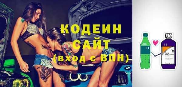 PSILOCYBIN Балабаново