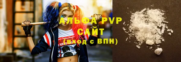 прущие крисы Балахна