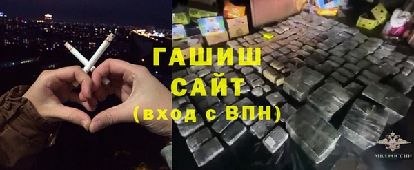 ПСИЛОЦИБИНОВЫЕ ГРИБЫ Лабытнанги