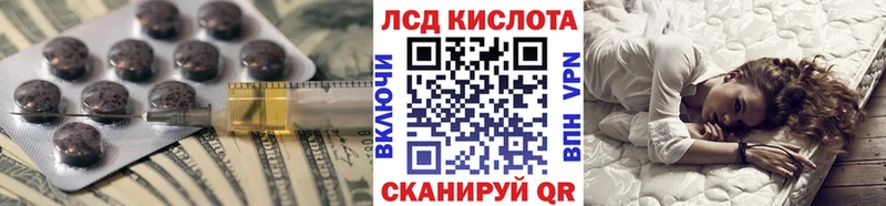 Лсд 25 экстази ecstasy  Купить где  Алапаевск 