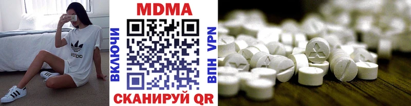 Купить  Алапаевск  МДМА кристаллы 