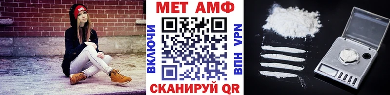 Купить закладки  Алапаевск  Первитин пудра 