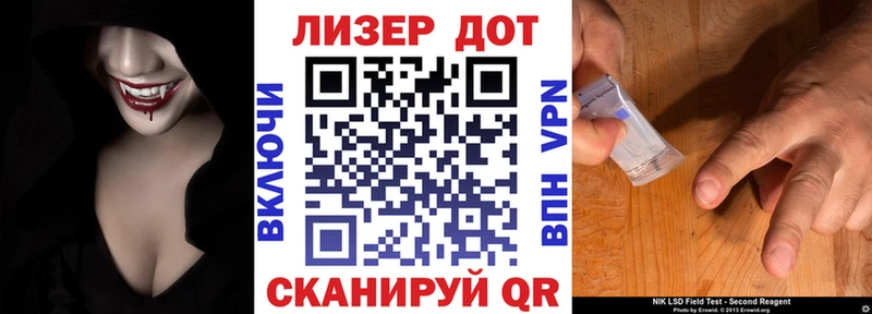 Марки N-bome 1,5мг  Купить  Алапаевск 