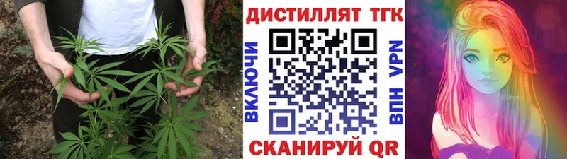Купить  Алапаевск  ТГК вейп 